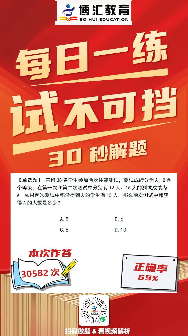 科举考试答题_科举考试答案_科举乡试答题器