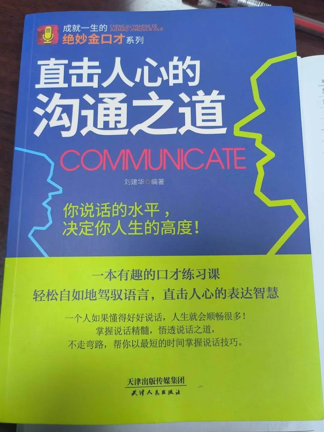 荨麻_血荨麻_血荨麻疹