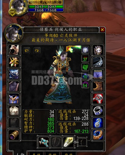 仙三全攻略_仙3攻略大全_梦幻诛仙赚钱攻略