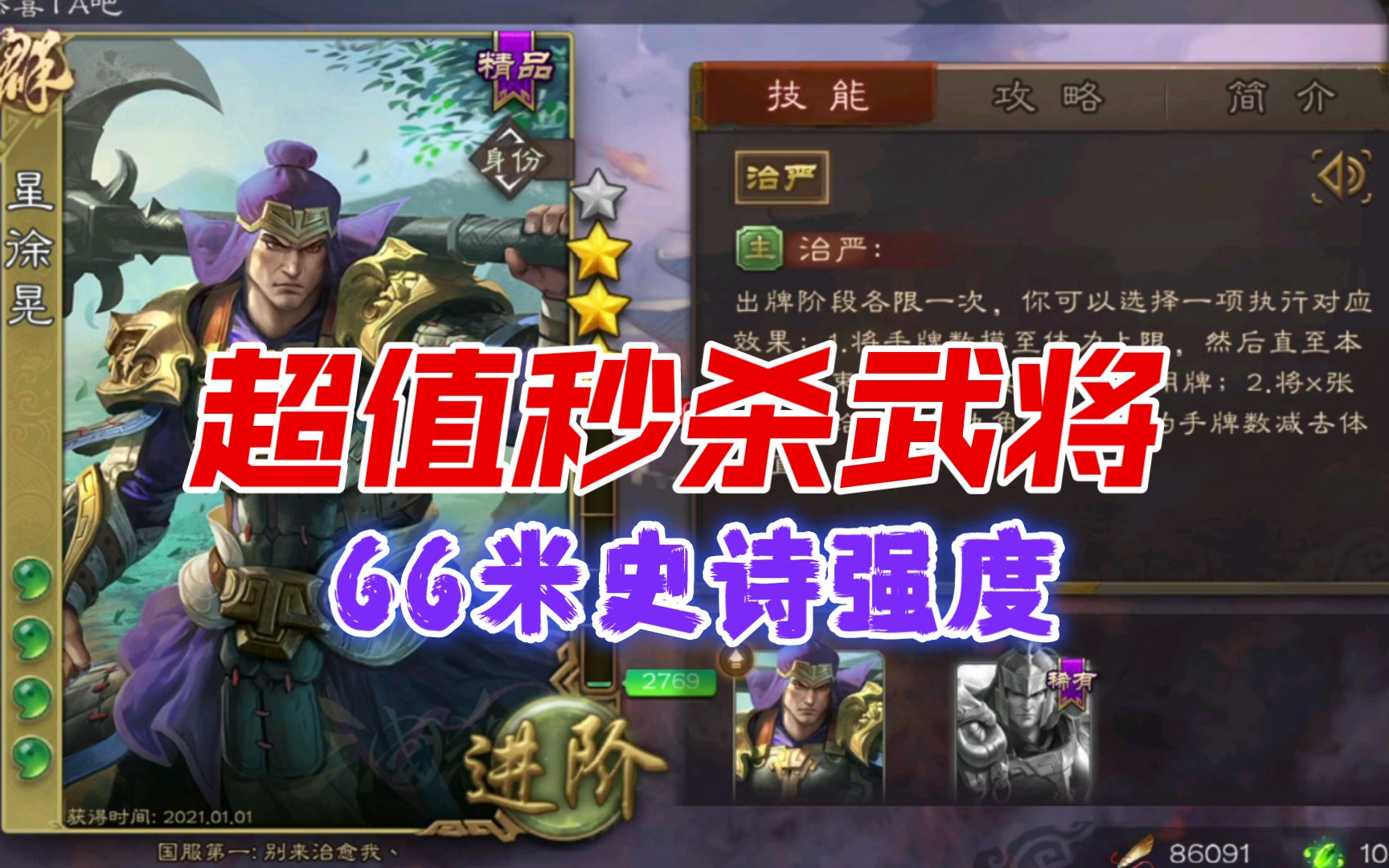 三国群殴转_三国群殴传内购破解版_三国群殴传攻略