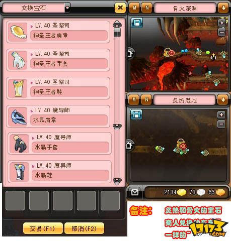 梦幻龙族双开工具怎么用_梦幻龙族双开工具_梦幻龙族双开工具有哪些