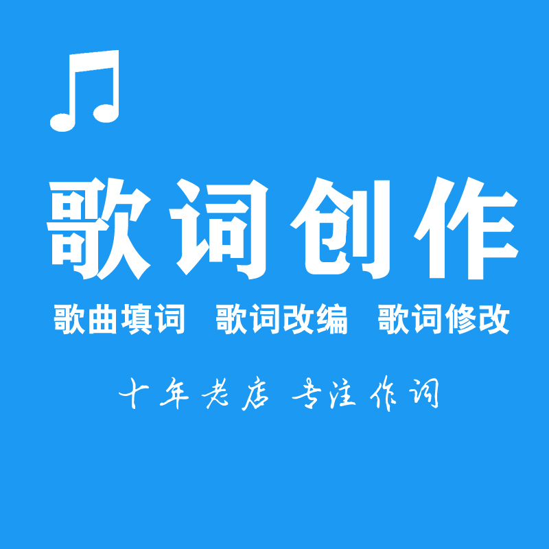 说唱词汇量大全_五项说唱词_说唱词语押韵
