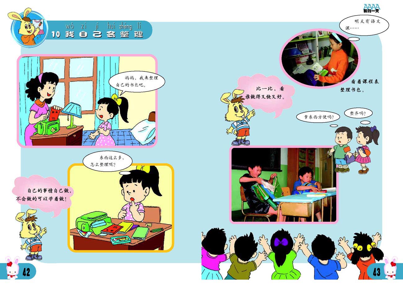 奥特曼a4奥特曼_一千个奥特曼_奥特曼奥特曼打怪兽