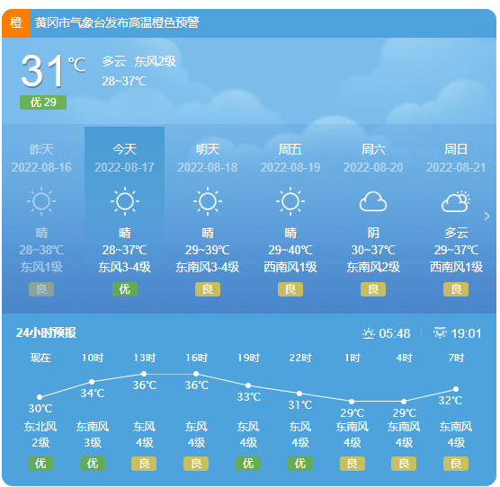 七日内的天气预报_天气七日天气预报_七日天气