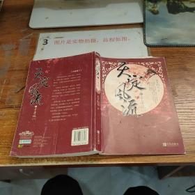 寻找西门庆_寻找西门庆_寻找西门庆