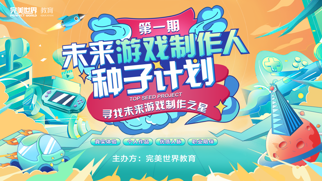 制作游戏的软件_制作游戏机_flash游戏制作