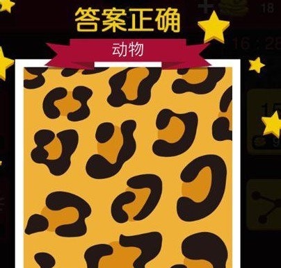 疯狂猜歌经典曲目_疯狂猜歌四字_疯狂猜歌名1