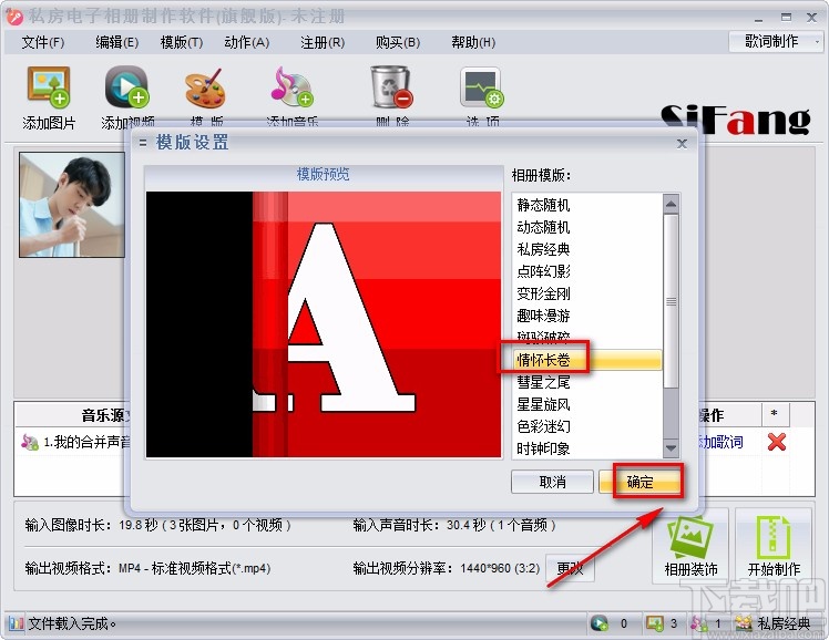 动感相册制作软件_动感相册制作软件下载_动感相册制作软件有哪些
