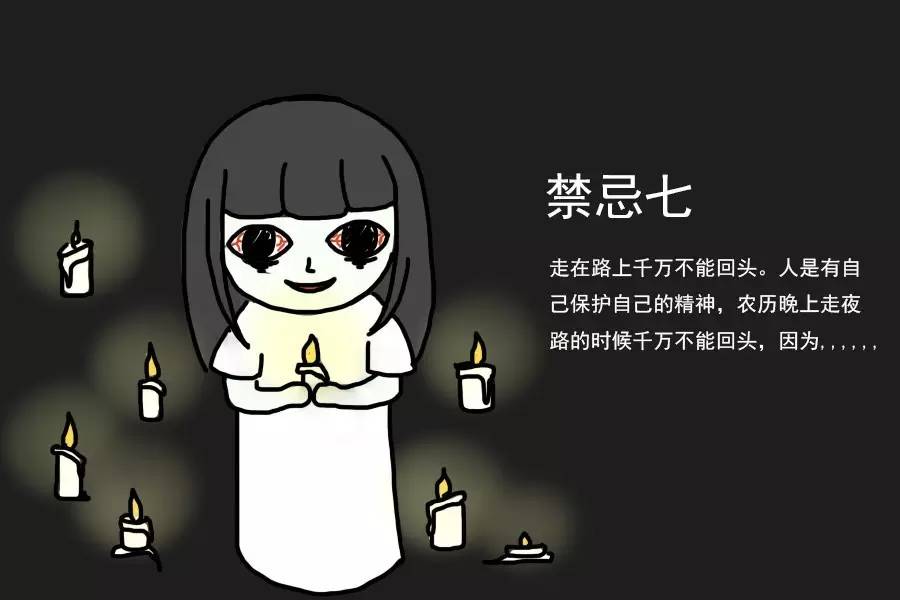 百无禁忌符石组合有用吗_百无禁忌符石_禁忌符咒