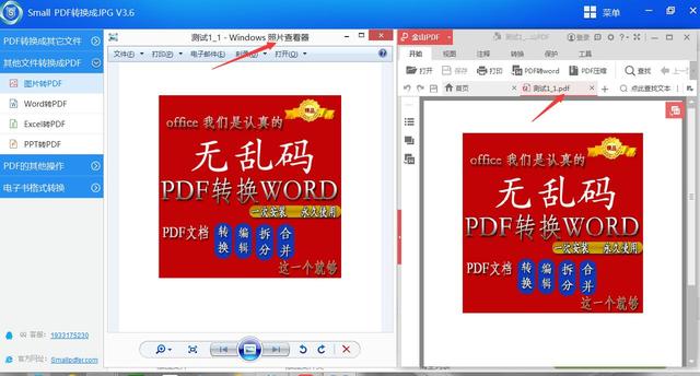 tinypdf中文版：三大功能让你PDF转换、处理更轻松