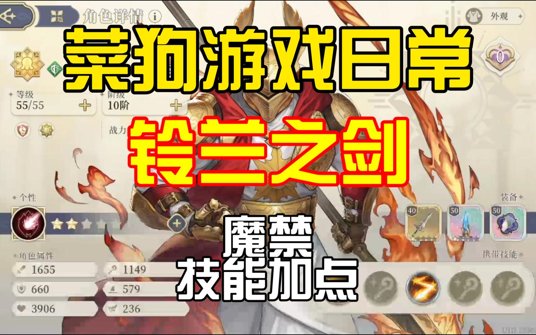 lols4天赋加点模拟器_lols4天赋加点_行秋加点天赋