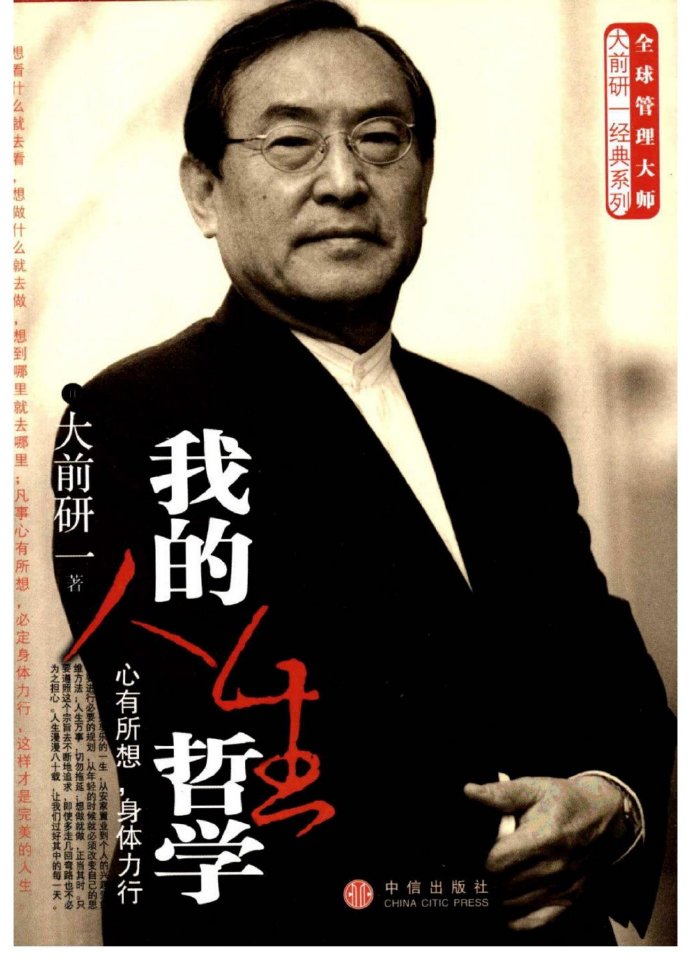 三大秘诀！星穹君王如何实现商业巅峰？