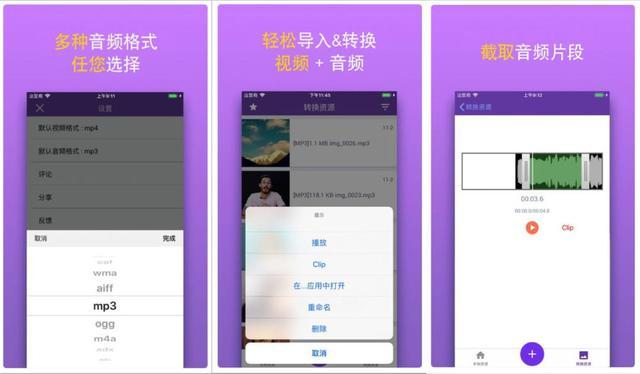 格式转换器mp3_音乐格式转换器怎么用_音乐格式转换器ogg