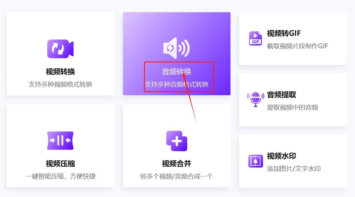 音乐格式转换器怎么用_音乐格式转换器ogg_格式转换器mp3