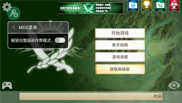 多玩ios_多玩官方网站_ipad多玩中文网
