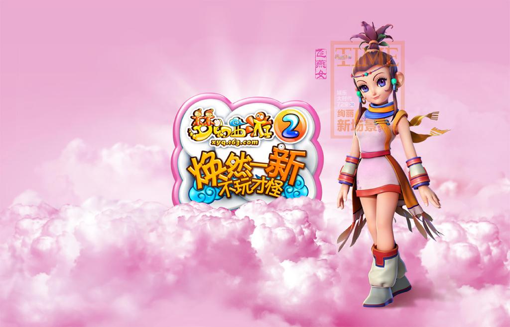 梦幻西游客服专区_专区梦幻西游客服电话_梦幻西游官网客服