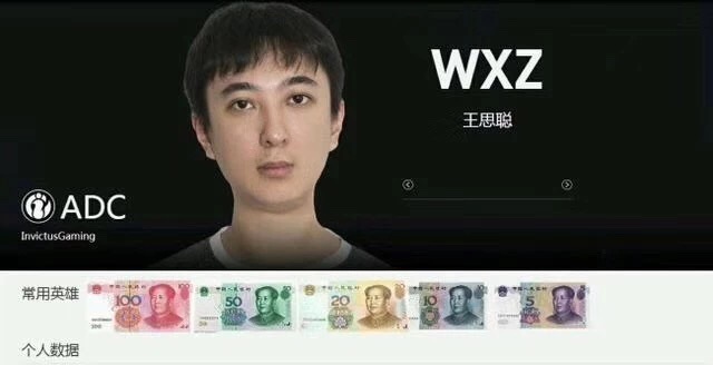 王思聪合影兔女郎，教你三招不被评判束缚