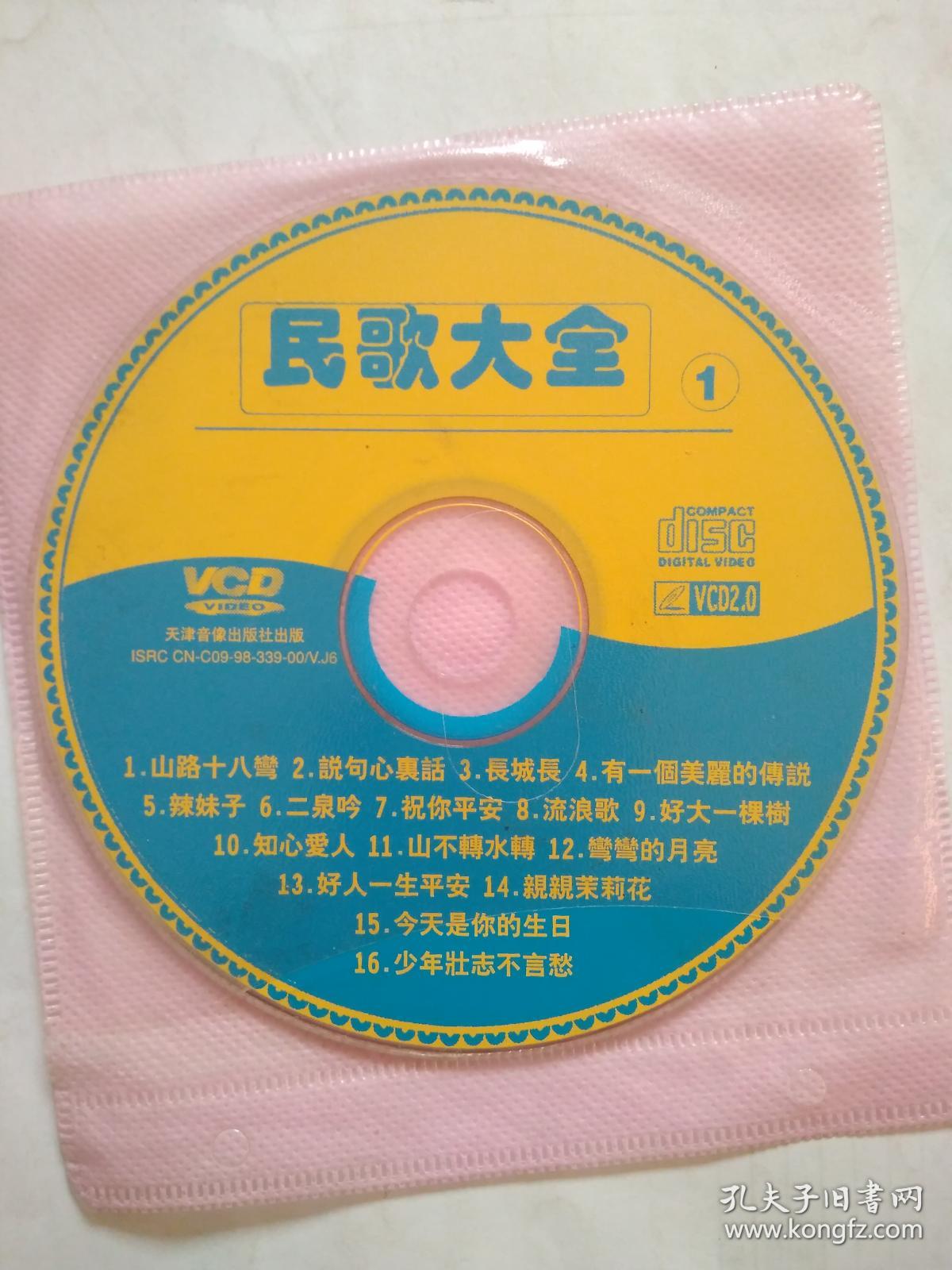 画皮2小唯唱的歌_画皮小唯bgm_画皮2小唯唱歌的歌