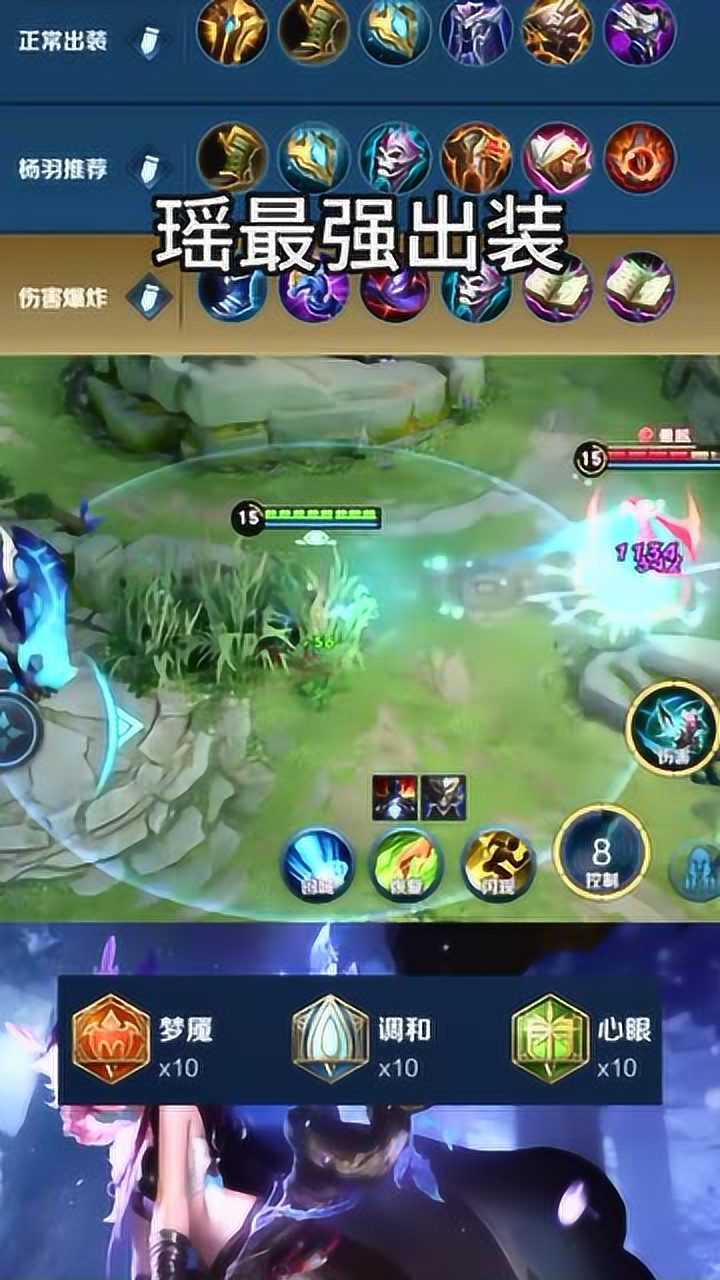 阿木木lol出装_英雄联盟阿木木出装_英雄出装联盟阿木木是谁