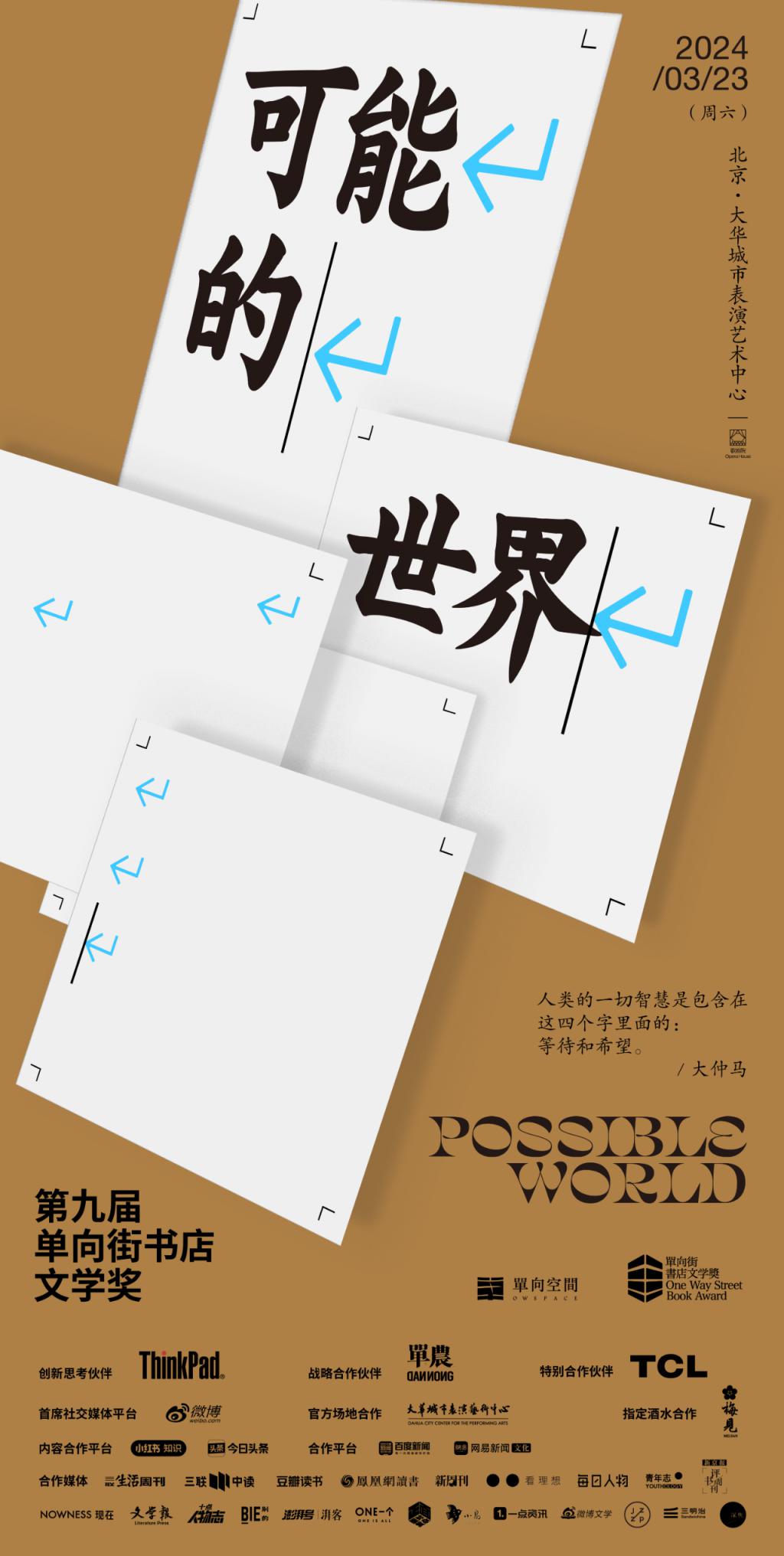 黑执事小说下载_小说下载黑执事全文_小说下载黑执事在线阅读