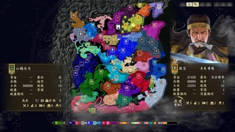 乱世魔王游戏_三国志11魔王乱世_乱世魔王什么意思