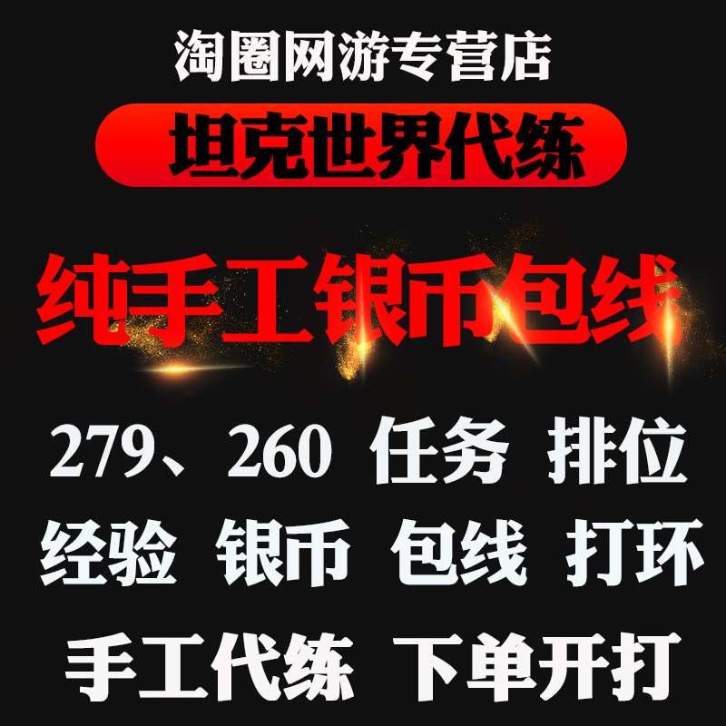 蜀门升级经验表_蜀门怎么升级快_蜀门升级路线