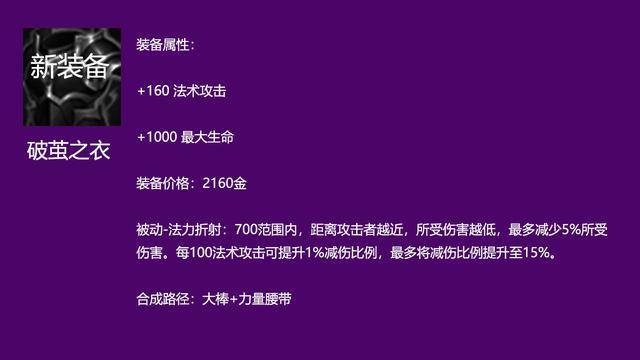 85刺客刷图加点_刺客加点100_刺客加点刷图视频