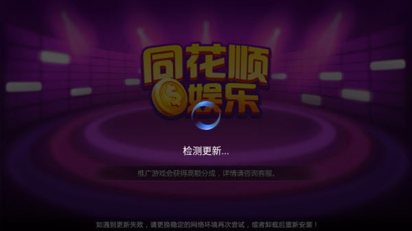 地瓜游戏解说躲猫猫_地瓜游戏中心_地瓜游戏