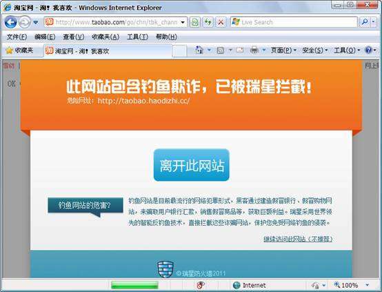 专杀Trojan的软件_trojan专杀_arp专杀专杀工具
