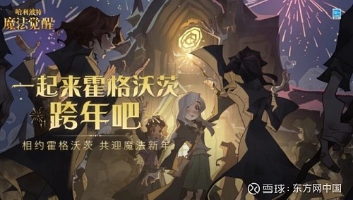布斯巴顿课程_布斯巴顿魔法学校_布斯巴顿魔法学院