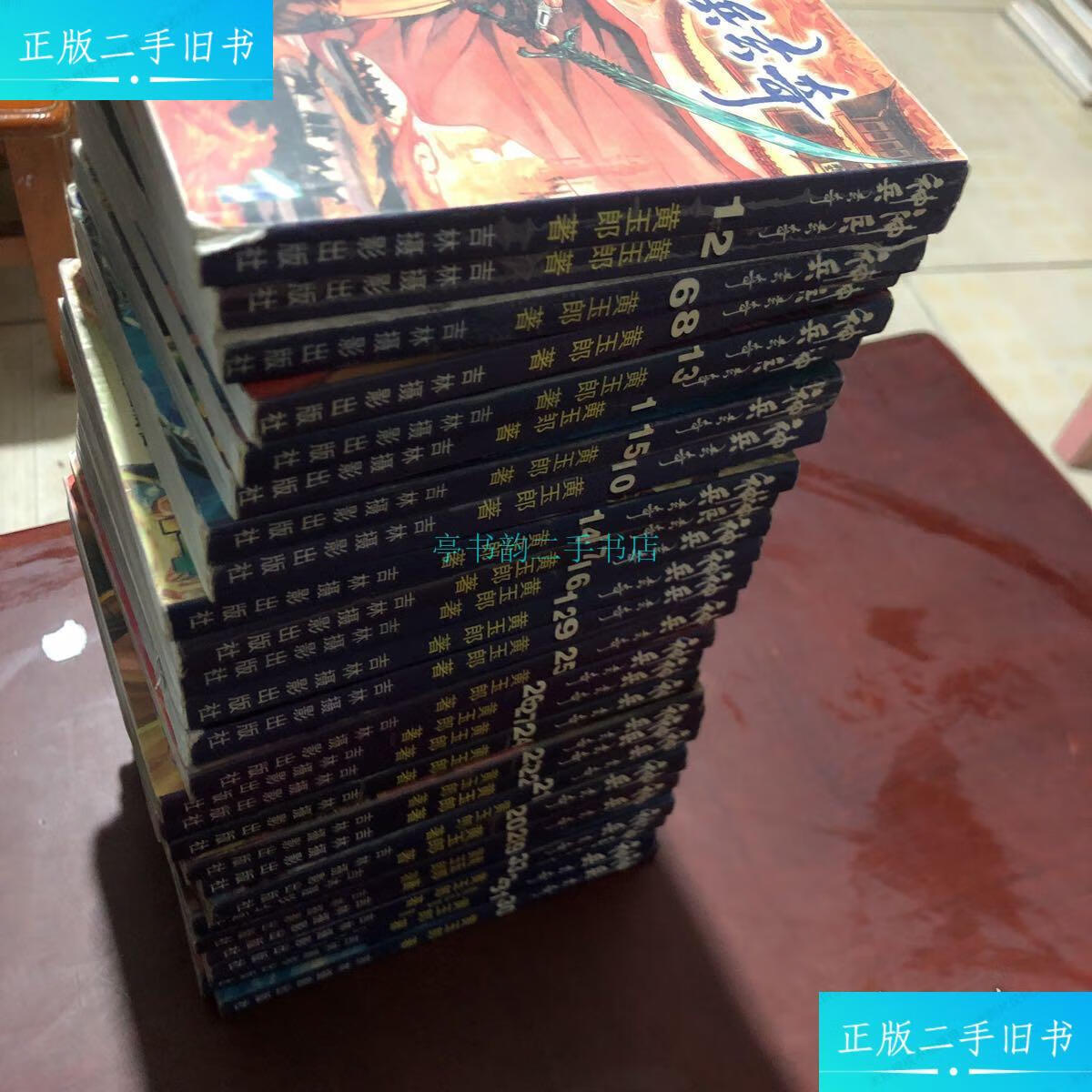 尸姬百科_尸姬玄下载_尸姬玄迅雷下载