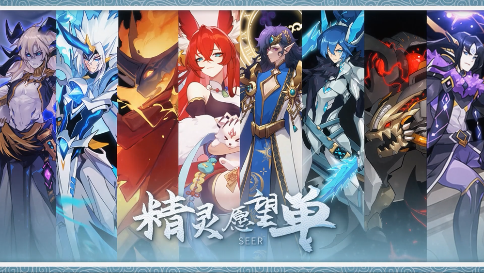赛尔号希路达怎么进化英卡洛斯_赛尔号希路达_赛尔号希路达进化条件