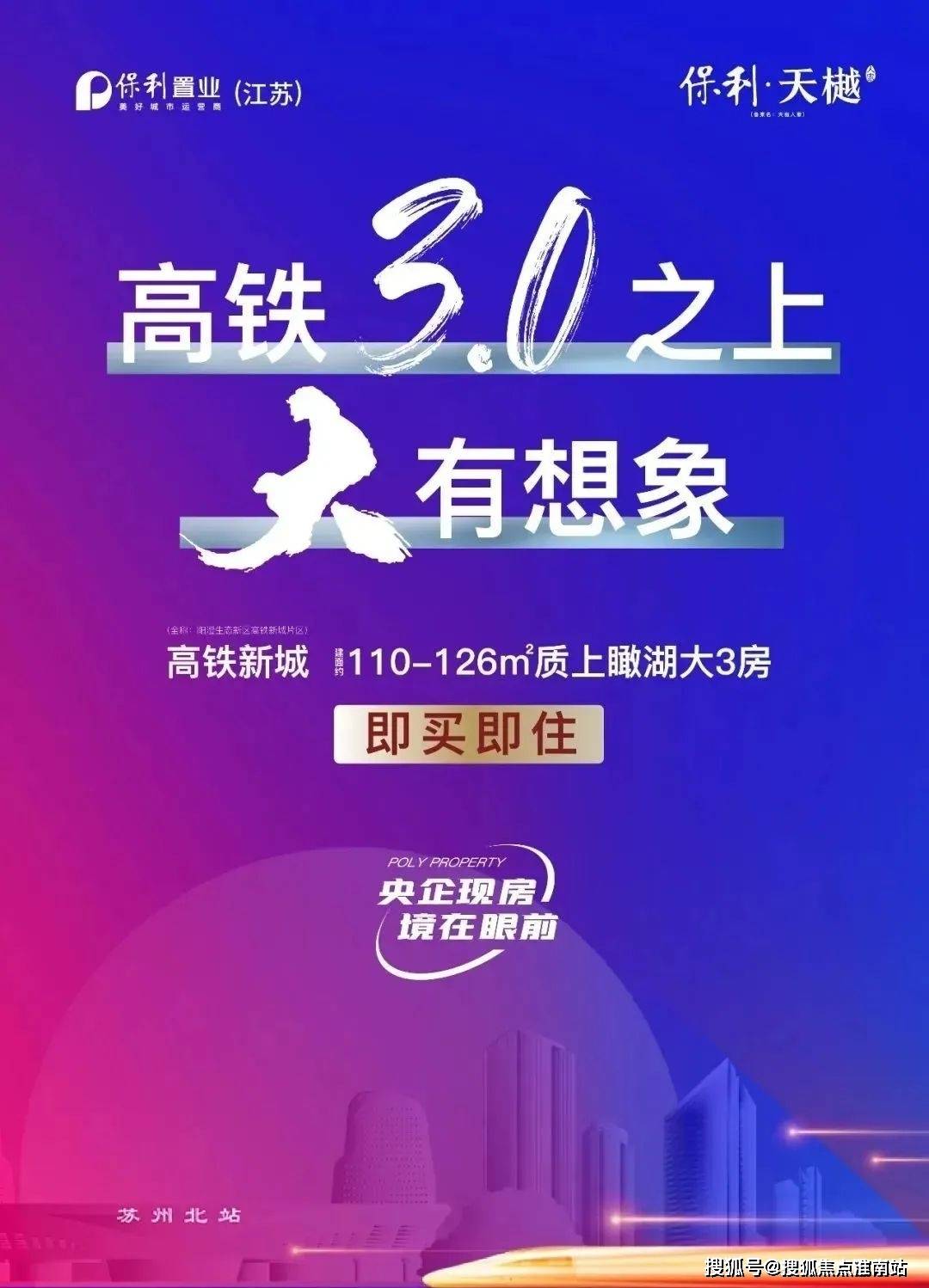 剑灵宝石合成在哪_宝石合成剑灵怎么玩_剑灵宝石合成