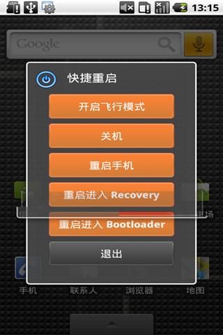 无法退出dfu模式_ipaddfu模式怎么退出_退出dfu模式
