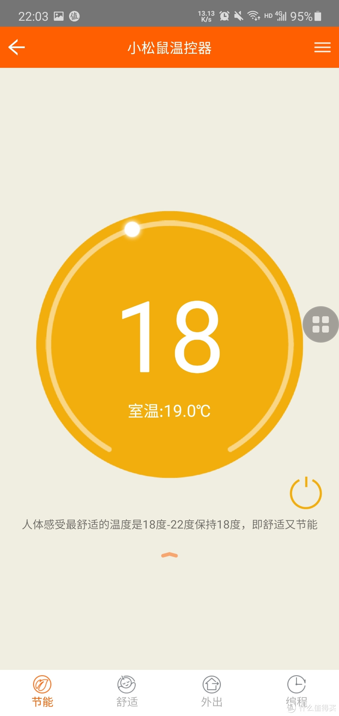 退出dfu模式_无法退出dfu模式_ipaddfu模式怎么退出