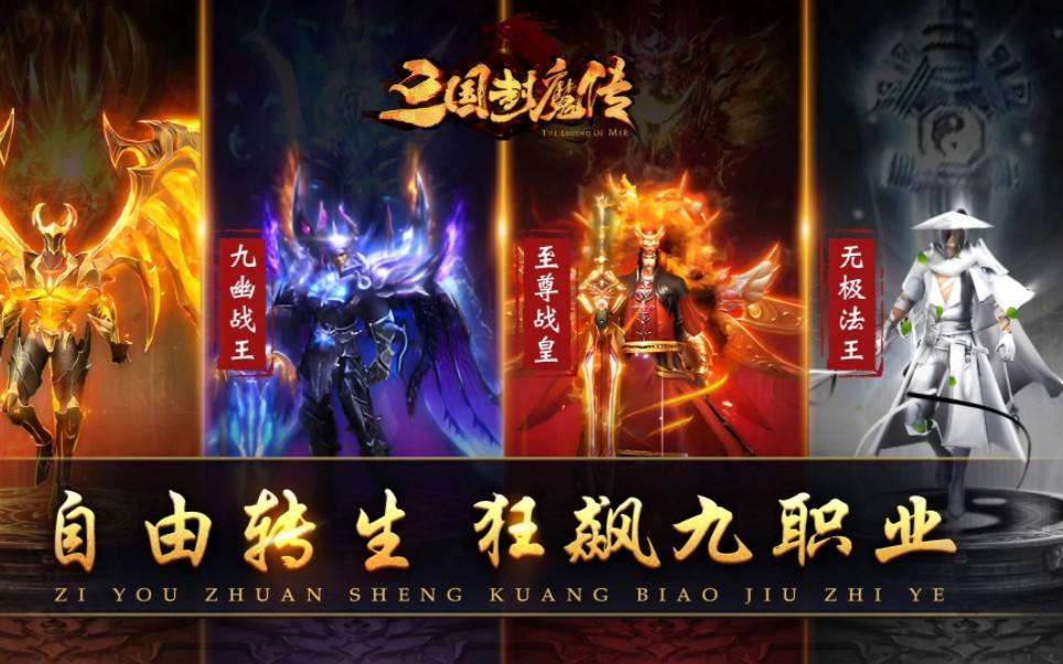 乱世魔王游戏_三国志11魔王乱世_乱世魔王什么意思
