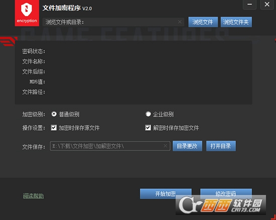 手机文件夹怎么加密_加密夹文件手机能打开吗_加密夹文件手机上怎么弄