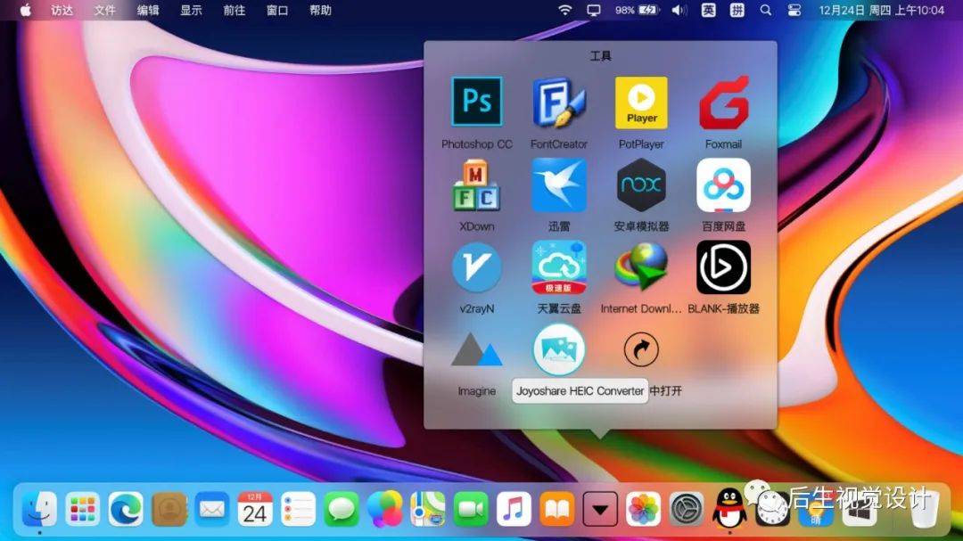 虚拟光驱安装包_win7自带虚拟光驱下载_win7虚拟光驱下载