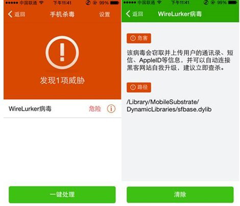 专杀Trojan的软件_arp专杀专杀工具_trojan专杀