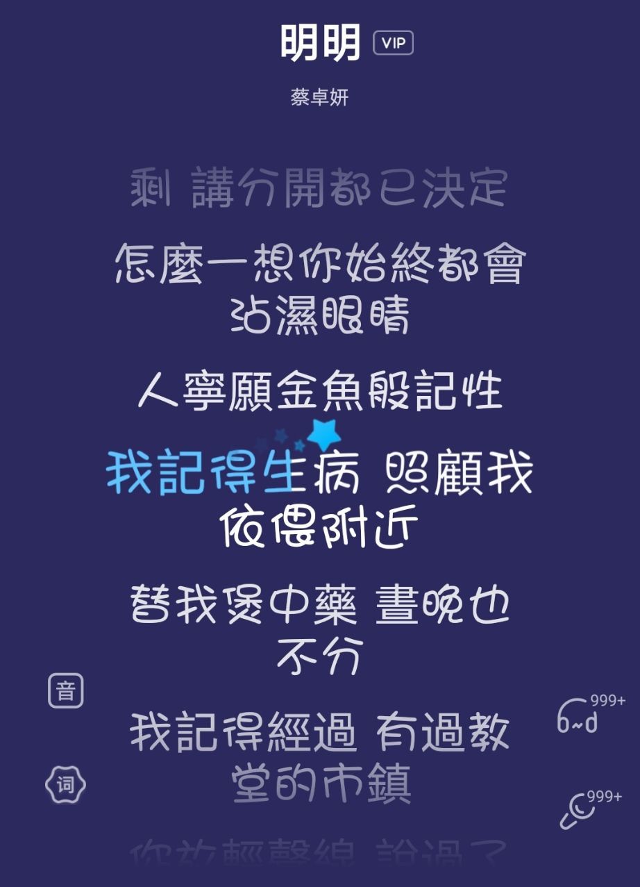 音乐，是我心中的灵魂密码