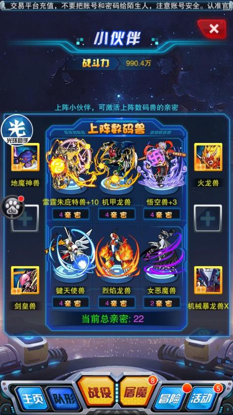 仙魔霸业_仙魔霸业槐林_仙魔霸业小说