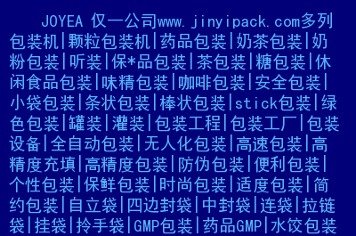 关键词排名工具_关键词排名软件使用_关键词的排名是由什么决定的
