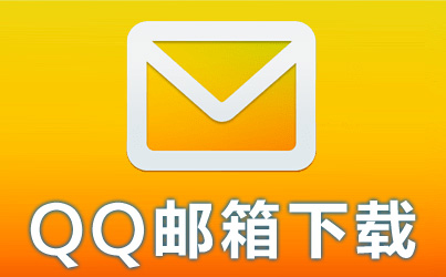 腾讯qq在线登陆_腾讯qq在线登入_腾讯qq登陆入口