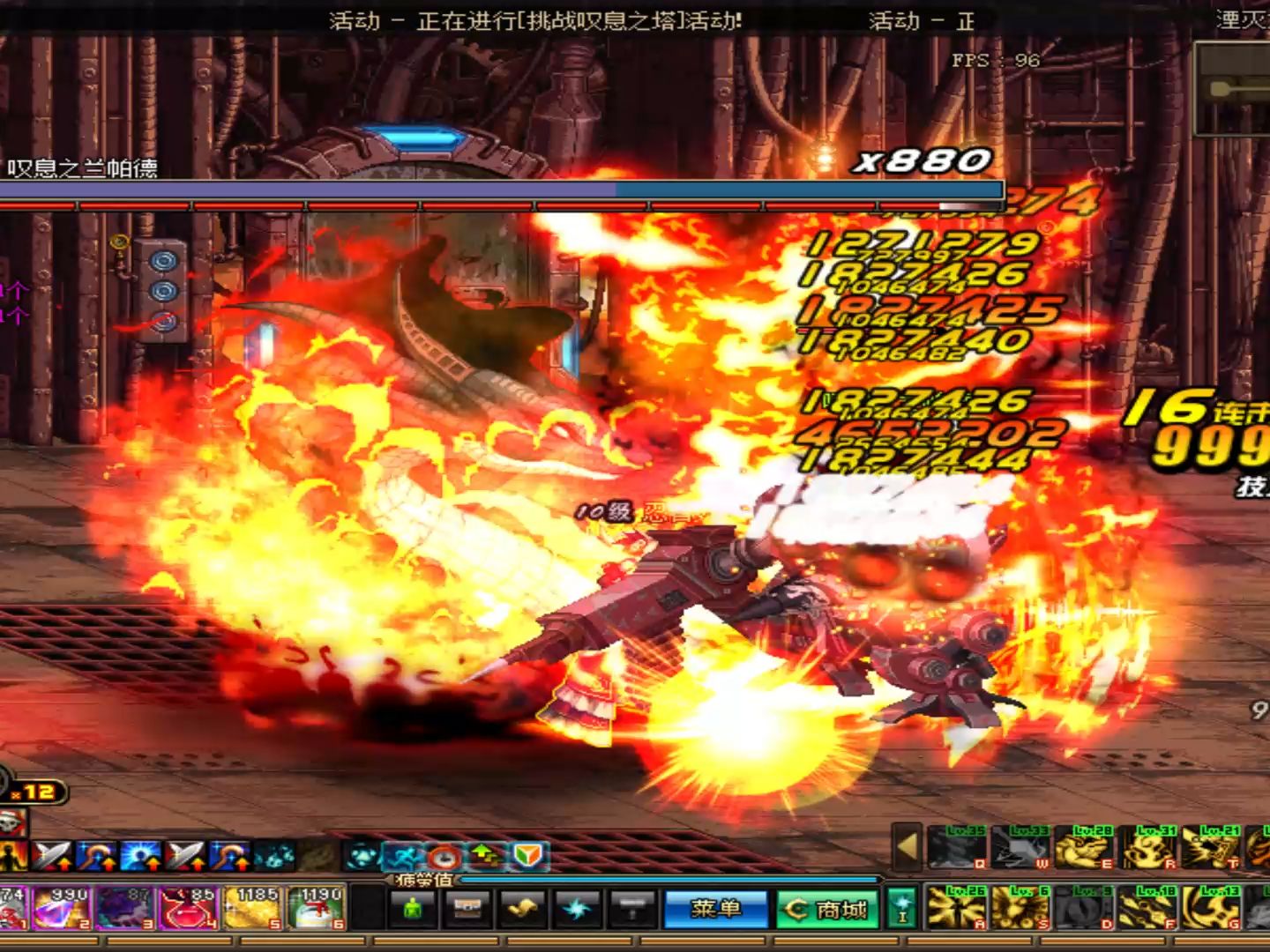 dnf元素爆破师_dnf元素爆破师_dnf元素爆破师技能加点