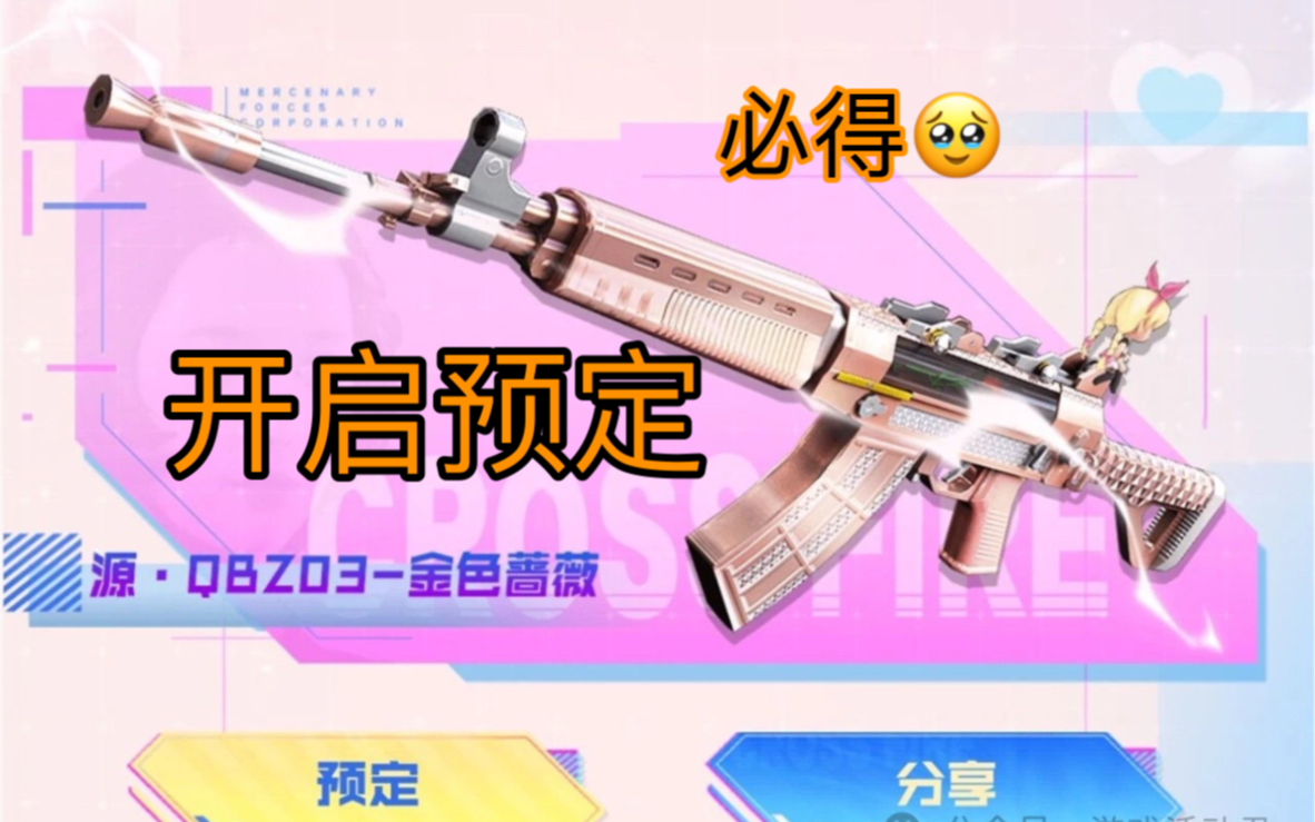 cf烟雾头设置_烟雾头设置win11_烟雾头设置win10