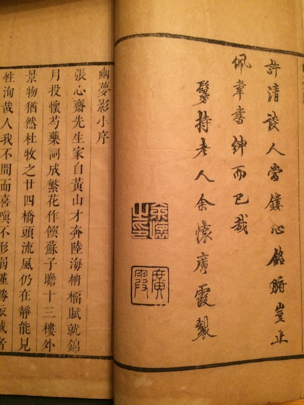 小说下载黑执事在线阅读_小说下载黑执事全文_黑执事小说下载
