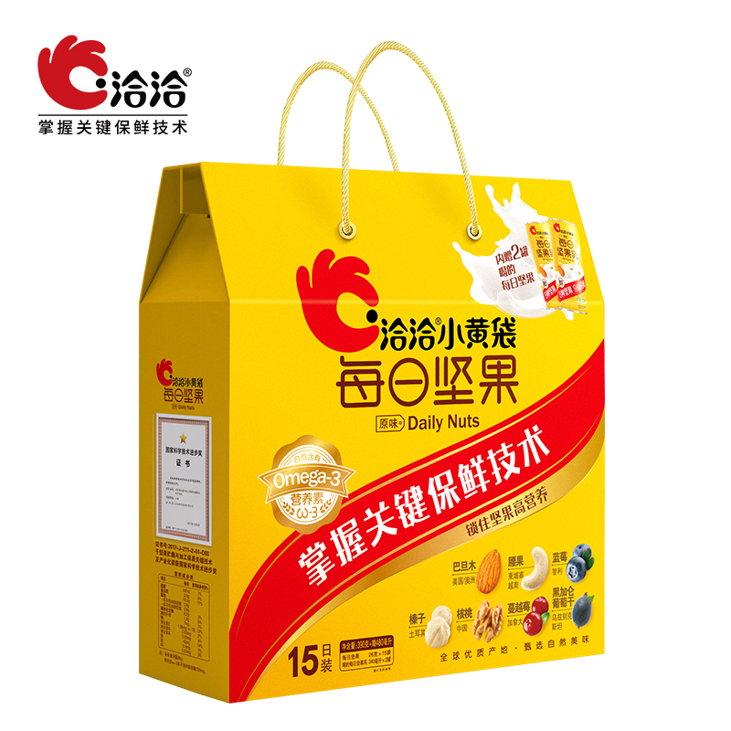 播报中国好声音_中国好声音播出时间_播放中国好声音的下一句