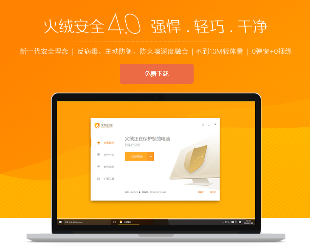 专杀Trojan的软件_arp专杀专杀工具_trojan专杀