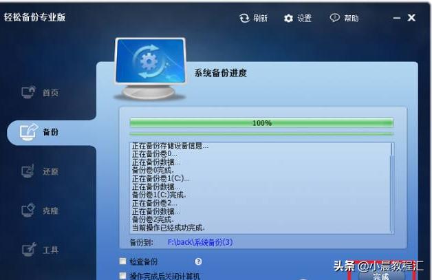 还原精灵系统怎么操作_还原精灵系统会怎么样_系统还原精灵
