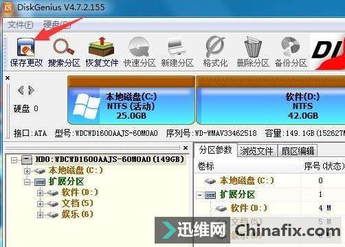 还原精灵系统怎么操作_还原精灵系统会怎么样_系统还原精灵